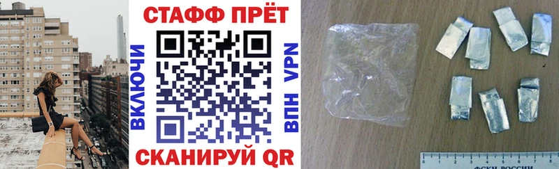 Наркошоп купить COCAIN МЕФ LSD-25 Галлюциногенные грибы Канабис ГАШ Люберцы