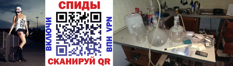 Купить  Люберцы  АМФЕТАМИН Premium 