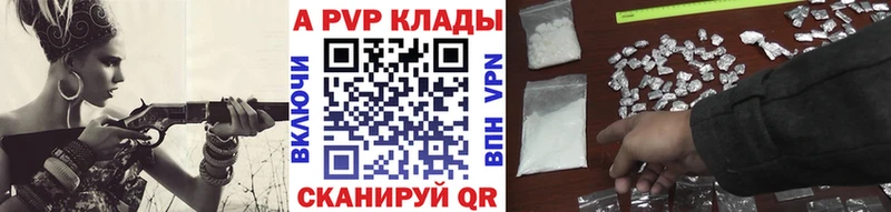 Купить  Люберцы  Alpha-PVP Crystall 