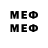 Гашиш гарик Medard VII
