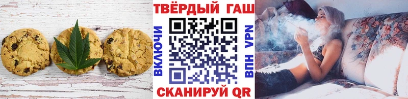 Cannafood конопля Купить закладки Люберцы