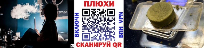Гашиш гарик Купить где Люберцы