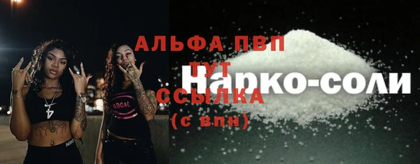 прущая мука Майский