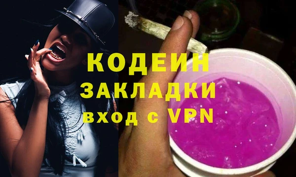 прущая мука Майский