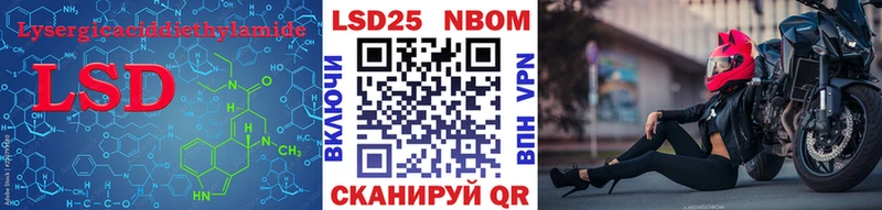 LSD-25 экстази ecstasy  Купить закладки  Люберцы 