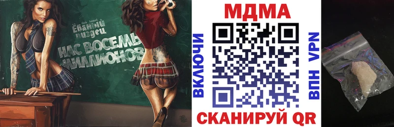 МДМА VHQ  Купить где  Люберцы 