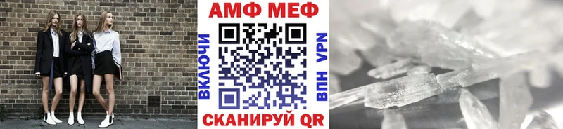 Купить Люберцы Первитин Methamphetamine
