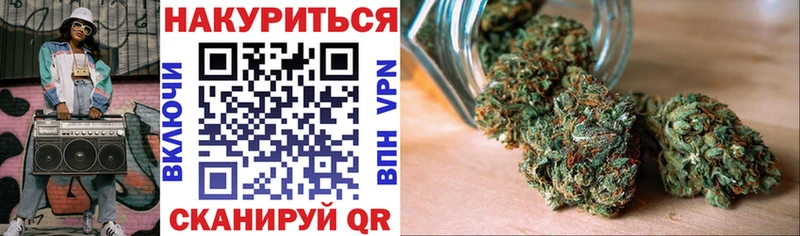 Бошки Шишки ГИДРОПОН  Купить закладки  Люберцы 